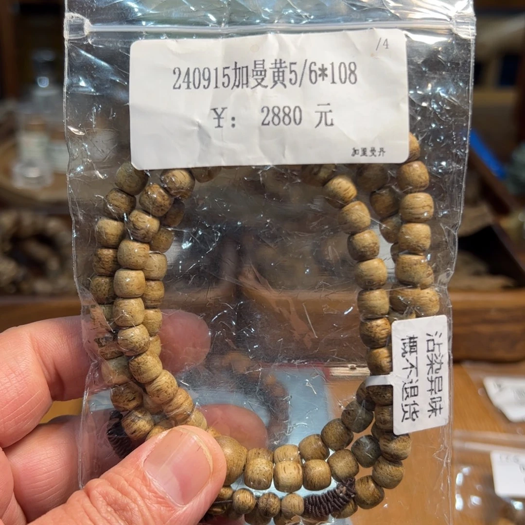 木伍 240915 加曼黄5/6*108