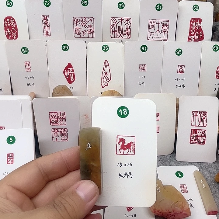 老挝石印石生肖马