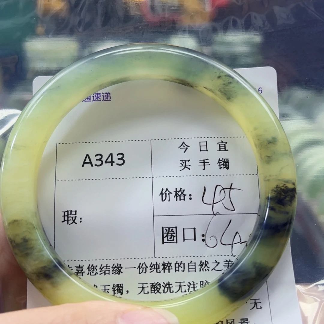 禹***宝蛇纹石玉未镶嵌手镯