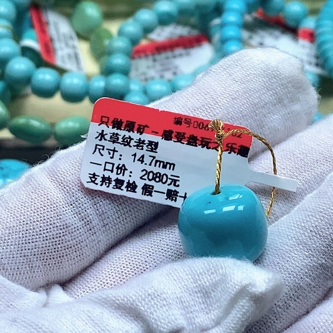 张***歌绿松石未镶嵌珠宝奇石