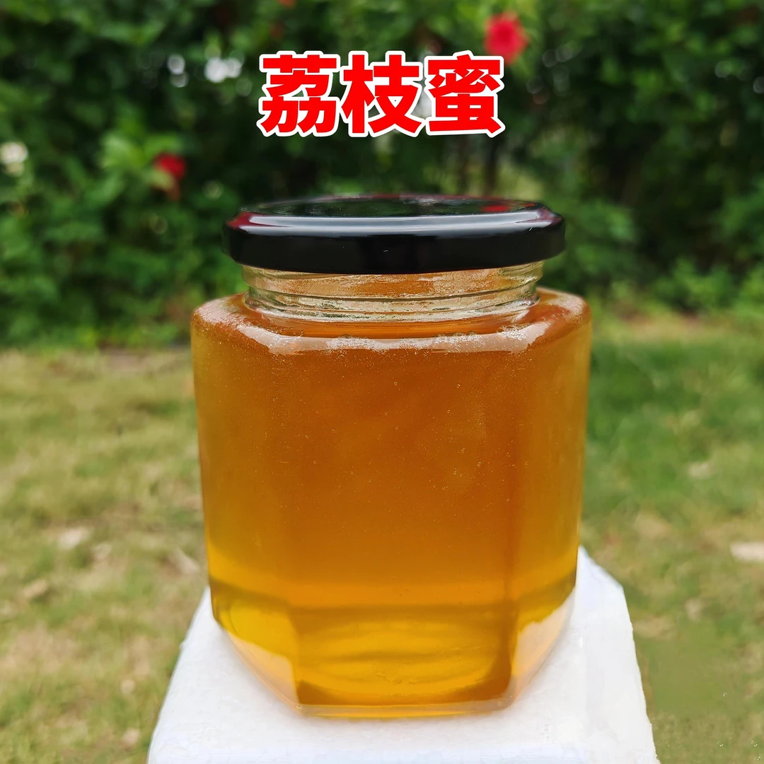 广西农家蜂蜜百花蜜荔枝蜜龙眼蜜玻璃罐装农家自产蜂蜜农产品