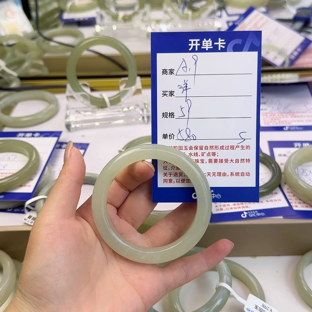 洋***信和田玉手镯未镶嵌