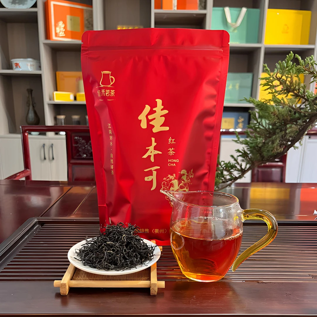 佳本可小种工夫红茶（简5号）底料龙井茶青