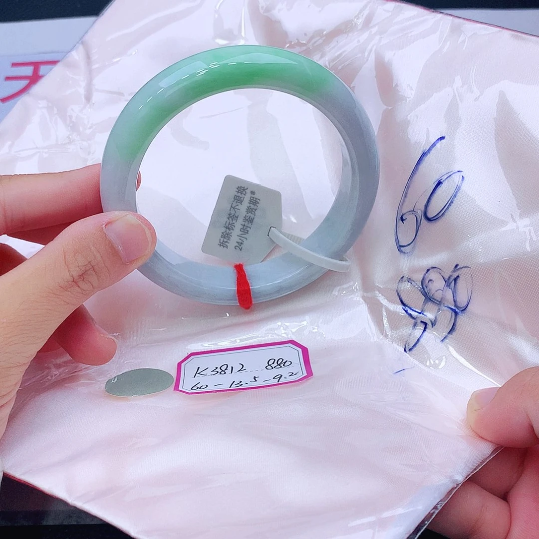 未镶嵌手镯翡翠翡翠