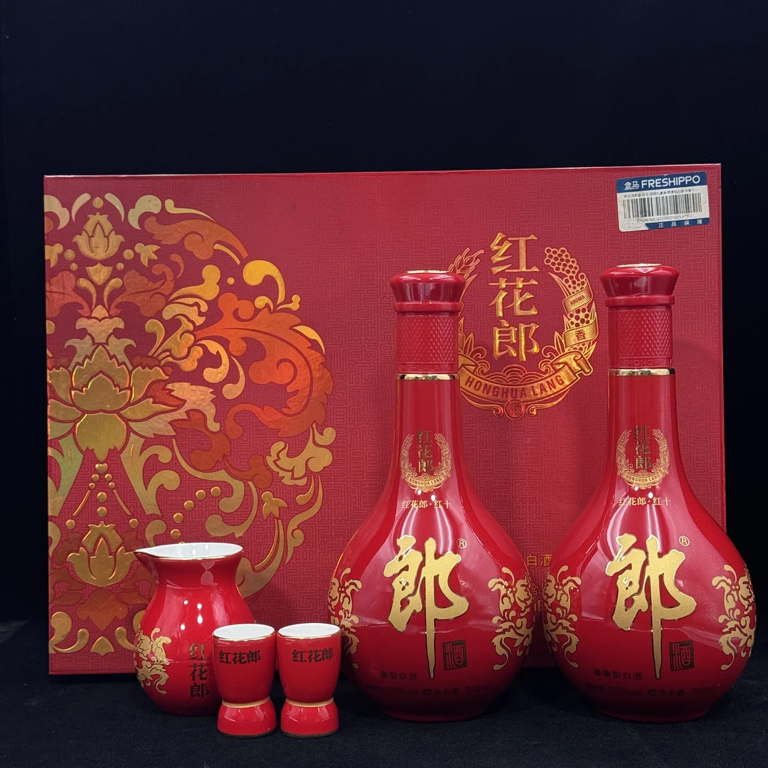 陈年酒  2021年 郎酒  红花郎十年 礼盒  500ml*2   53度