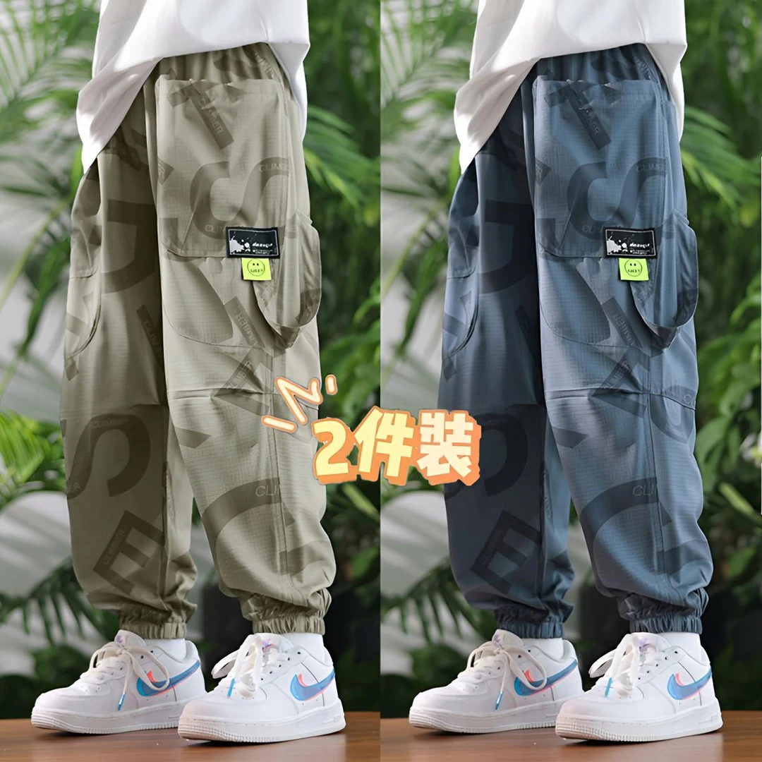 男童夏季冰丝薄款防蚊裤2025新款宽松透气中大童男孩休闲速干长裤