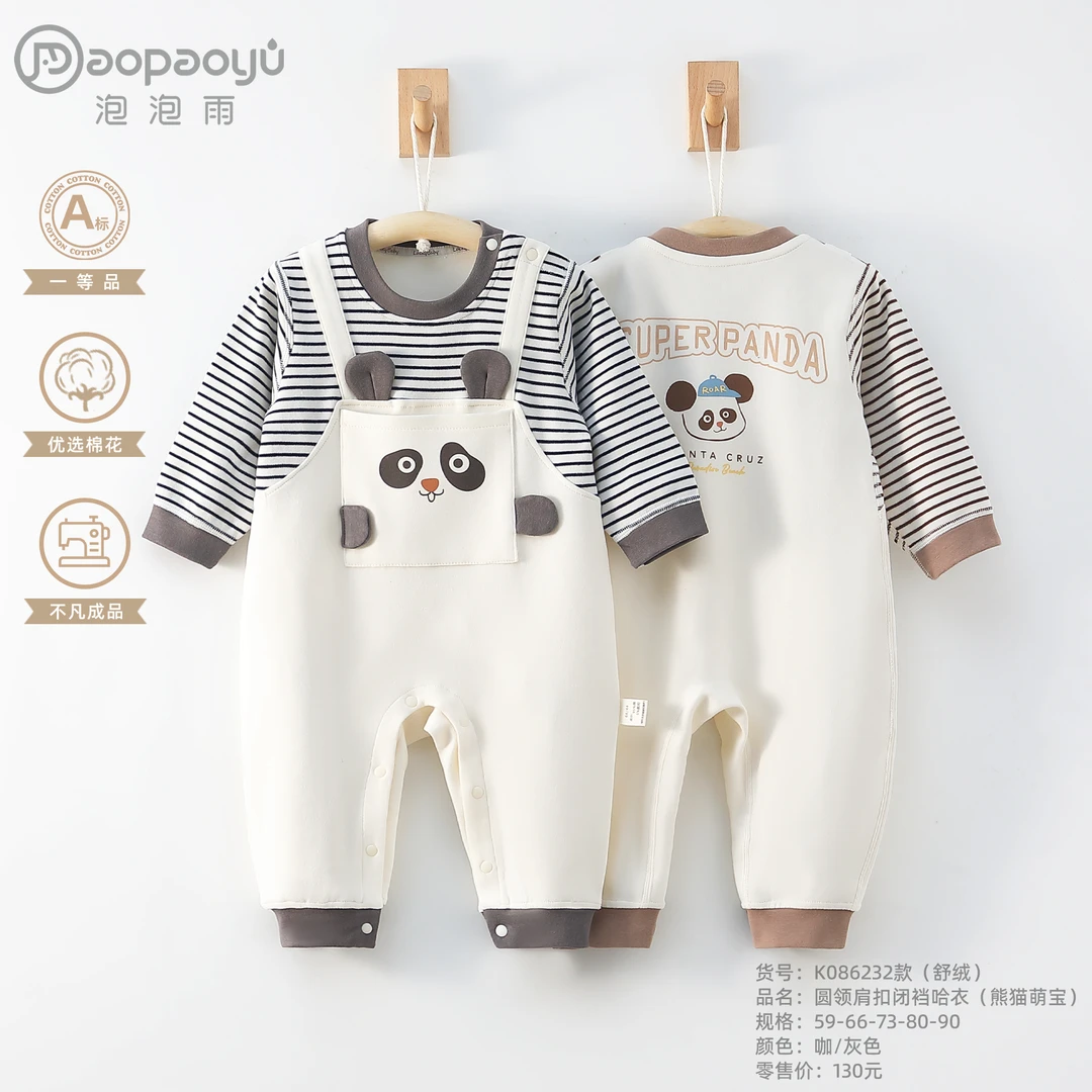 【新款】泡泡雨春款0-15个月舒绒打底新生婴儿熊猫萌宝肩开连体哈衣