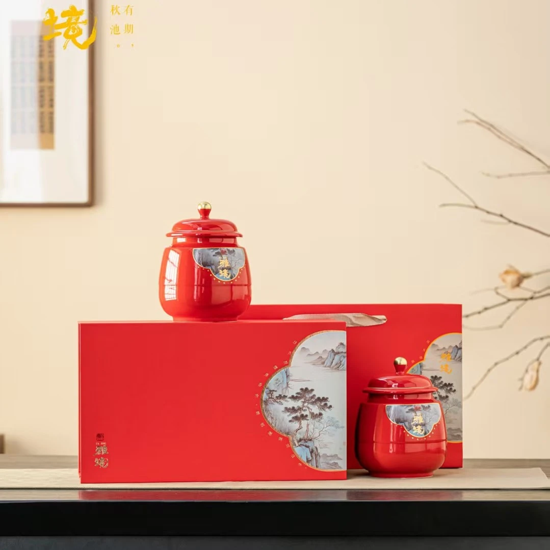 红色【雅境】双瓷罐 金骏眉蜜香红茶礼盒装