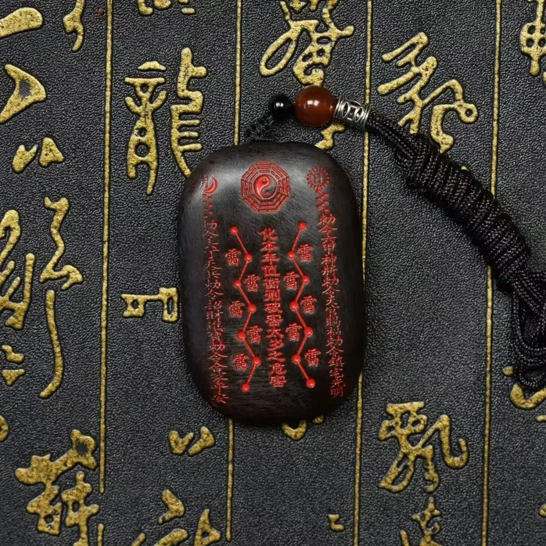 天然雷击枣木玉化料雷字吊牌饰品挂件随身手把件随手把玩项链手工