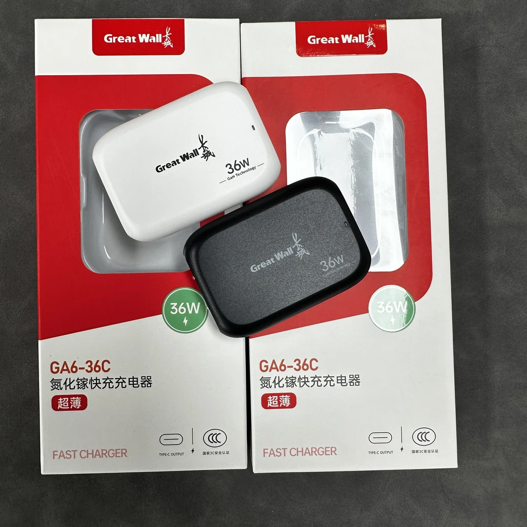 准新品 Great Wall/长城 36W 氮化镓 超薄饼干充电头