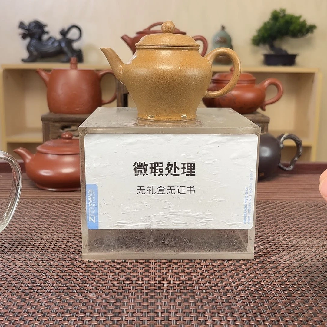 阿***劲茶壶紫砂微瑕处理
