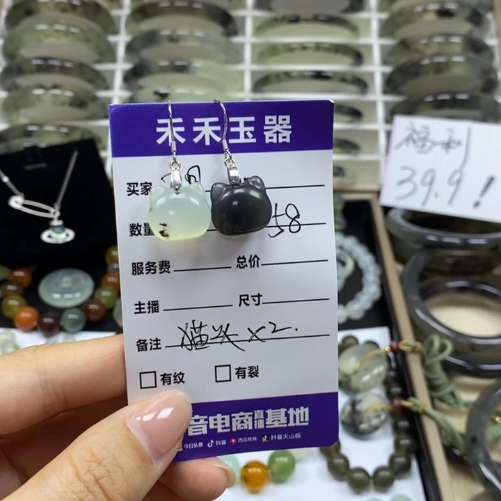 蛇纹石玉未镶嵌耳坠九***光