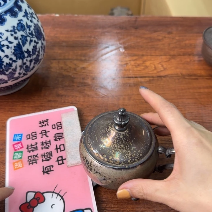 黄****哥一个陶瓷物件哈哈哈哈