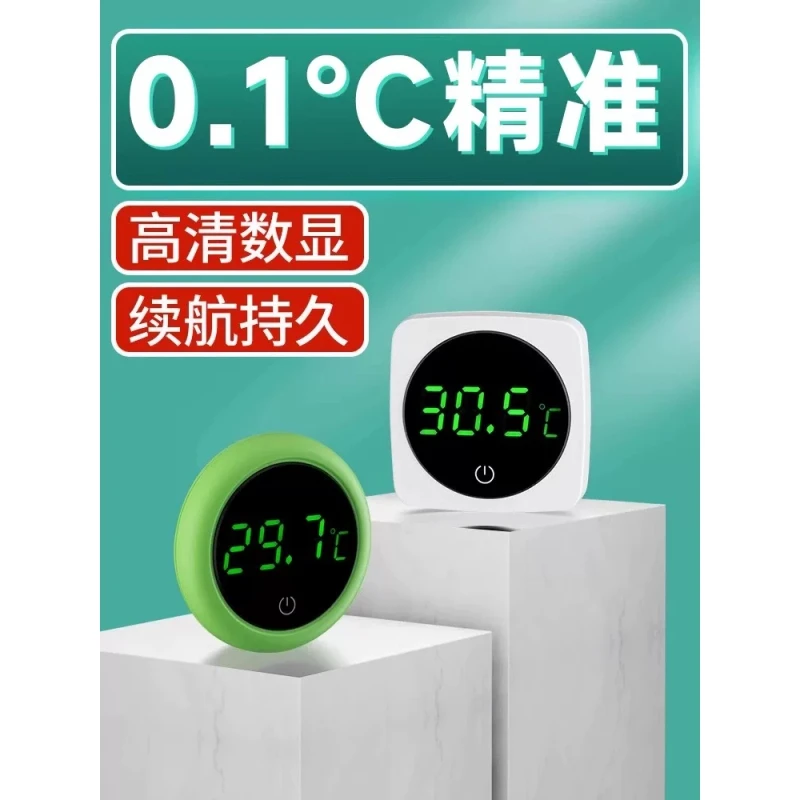 【达人专属】yee鱼缸温度计高精度小型电子数显水温计测水温外贴用