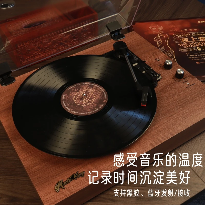寻音时光唱片机复古留声机蓝牙音响一体音箱礼物专辑发烧级CD机