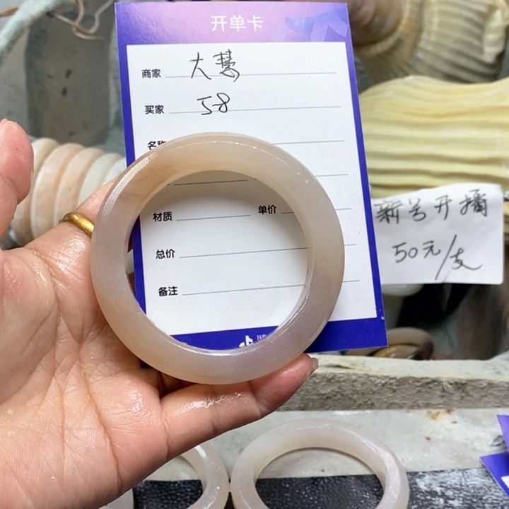 石英质玉手镯未镶嵌大****Y