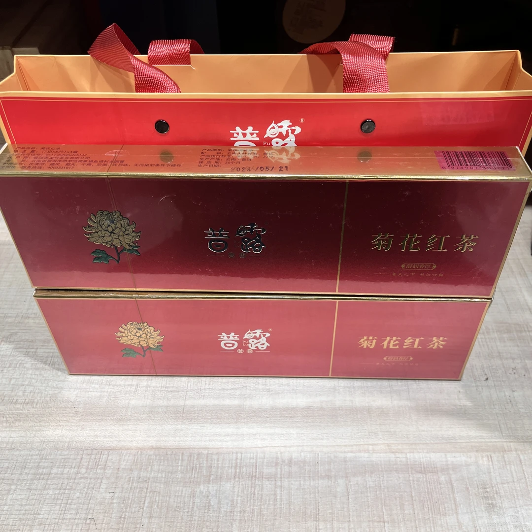 菊花红茶 普洱茶 红茶