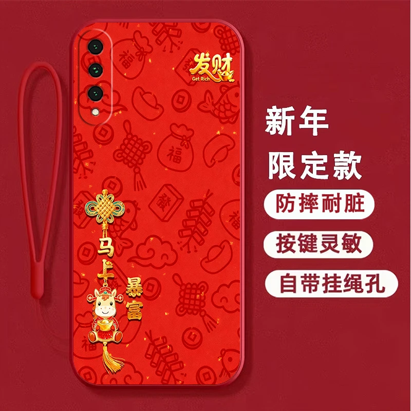 【新年款】适用荣耀9xpro手机壳HLK-AL10马年女新款硅胶全包边男