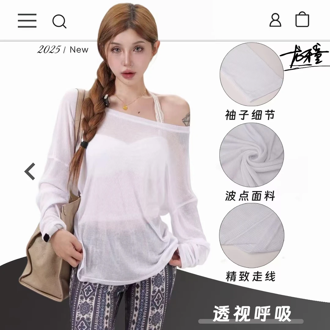 龙牙童推荐【透视呼吸】女款休闲长袖t恤性感宽松透气薄款夏季打底