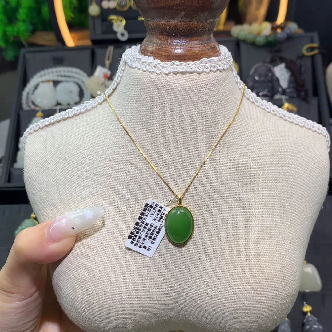 和田玉18K金镶嵌吊坠(赠链)