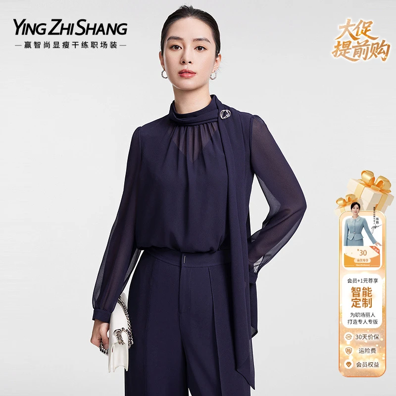 赢智尚紫调藏蓝色高档商务时尚衬衣女优雅显瘦2025春新款ZD00900