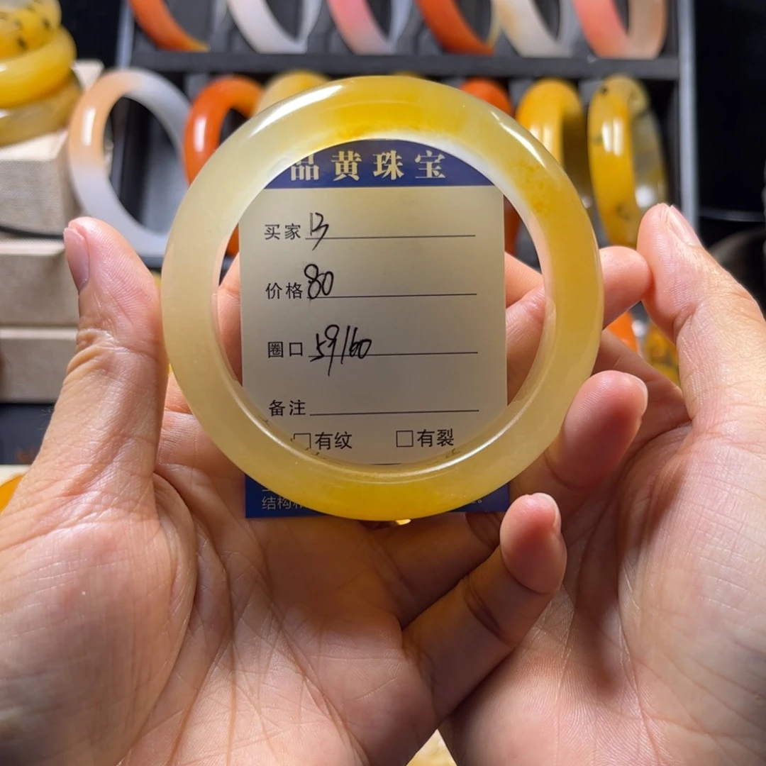 石英质玉（黄龙玉）未镶嵌颈饰手镯13