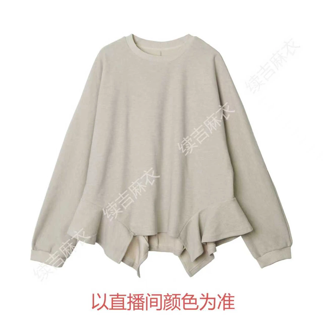 冬-续吉麻衣25-2355【漫游】圆领长袖气质宽松百搭下摆不规则上衣