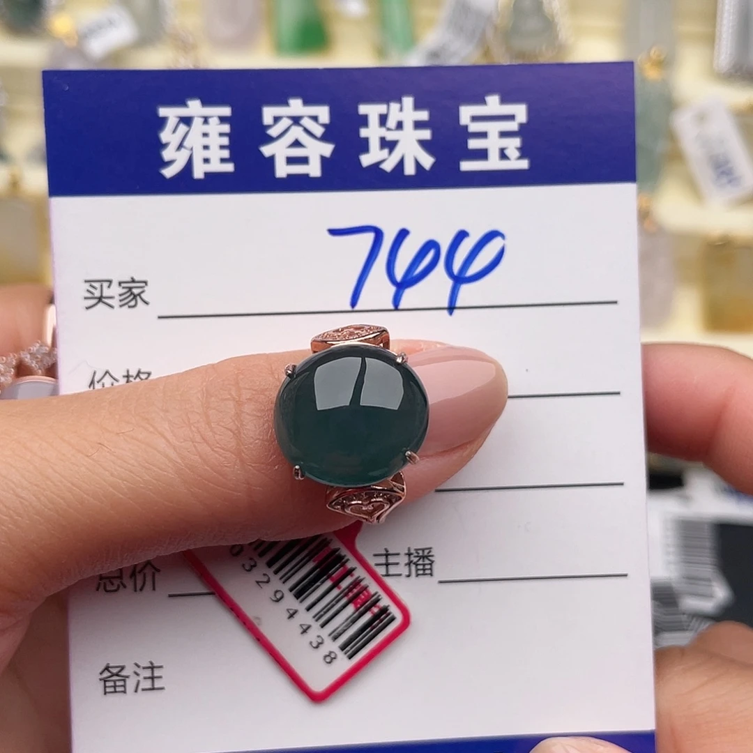 翡翠银S925镶嵌戒指