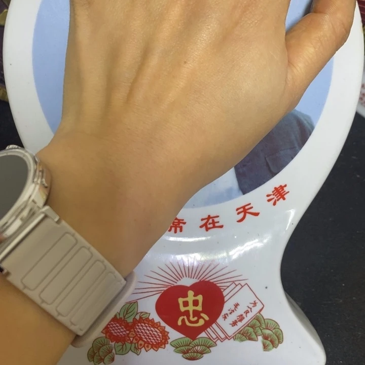 景德镇陶瓷研究所