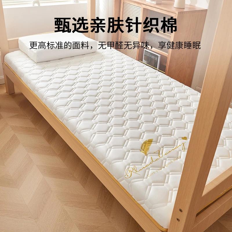 雅鹿学生宿舍床垫遮盖物软垫家用卧室榻榻米租房专用床褥垫子加厚