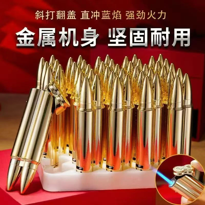 个性金属子弹造型直冲打火机充气耐用户外使用防风广告打火机