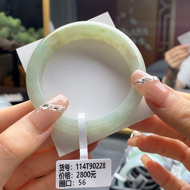 翡翠手镯未镶嵌天然缅甸翡翠A货手镯 66