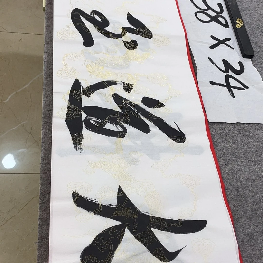 书法Lvqinzhenshufa