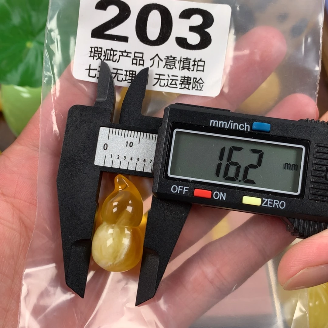 琥珀未镶嵌珠宝奇石裸石