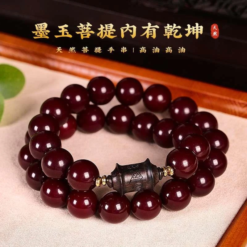 白玉菩提车厘子爆款天然菩提手串六字箴言内有乾坤文玩佛珠念珠女