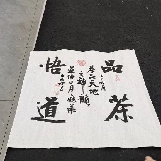 翰墨白武坤老师作品一副
