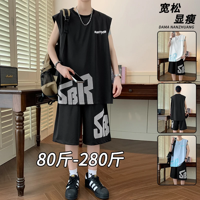 男士背心套装夏季薄款冰丝无袖男t恤两件套大码男装胖子坎肩短裤