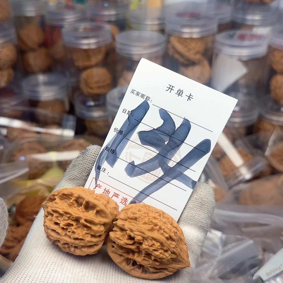 吊坠文玩核桃峰*核桃