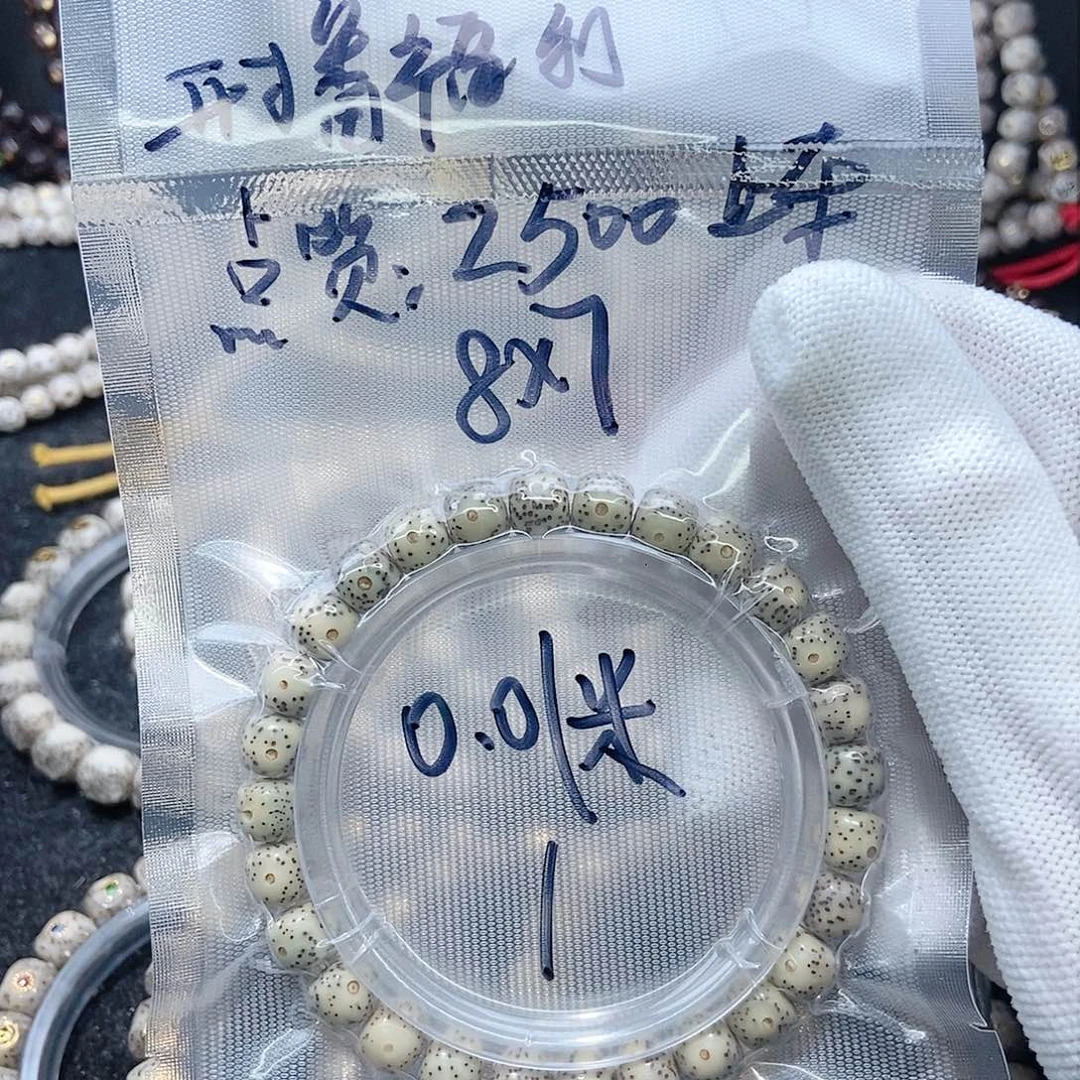 星月菩提手串星月