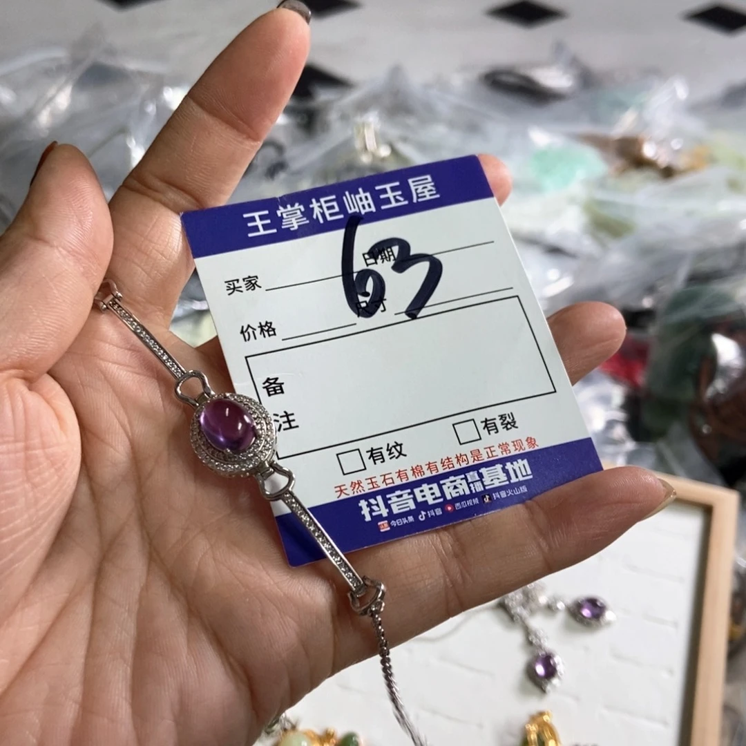 紫晶手链手链银S925镶嵌