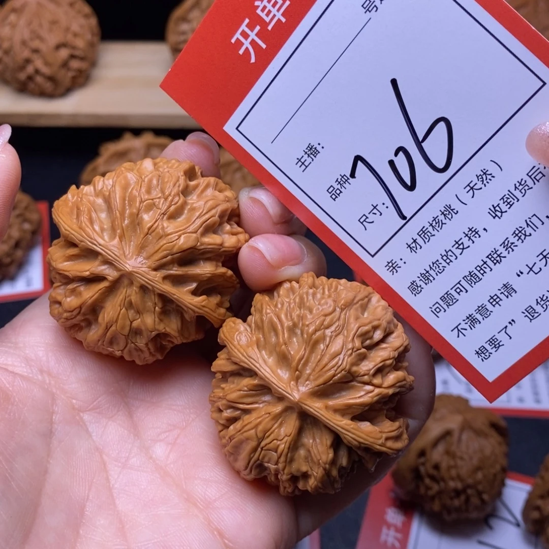 文玩核桃把件42苹果706