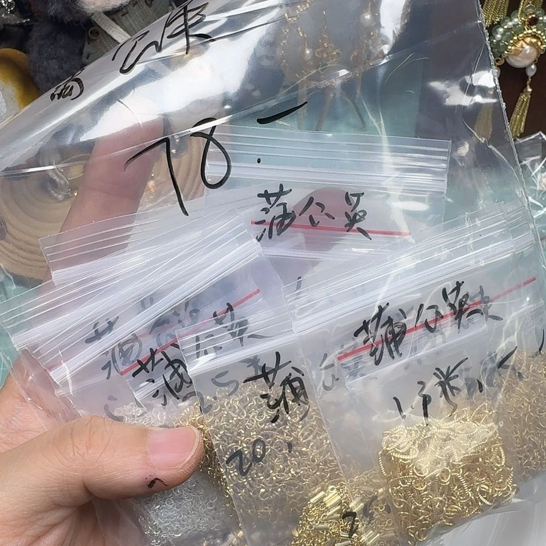 花岗石铁合金锆石铁合金蒲*英