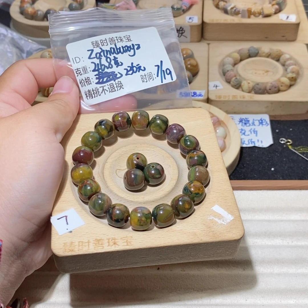 石英质玉手链未镶嵌Z****z