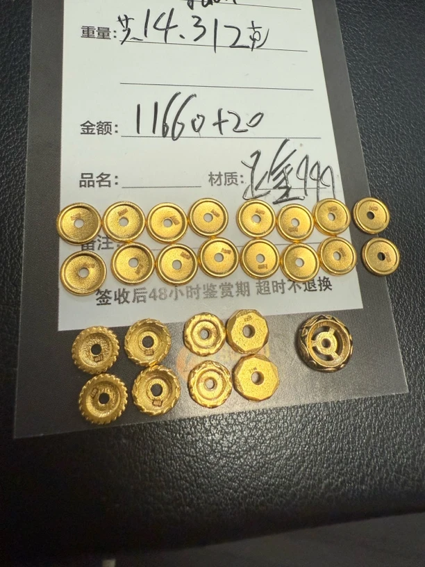 足金999黄金文玩配饰