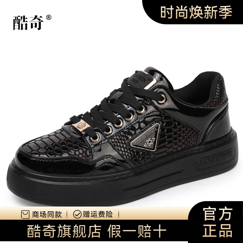 酷奇男鞋2025春季新款黑武士系列时尚休闲鞋透气百搭时尚低帮板鞋