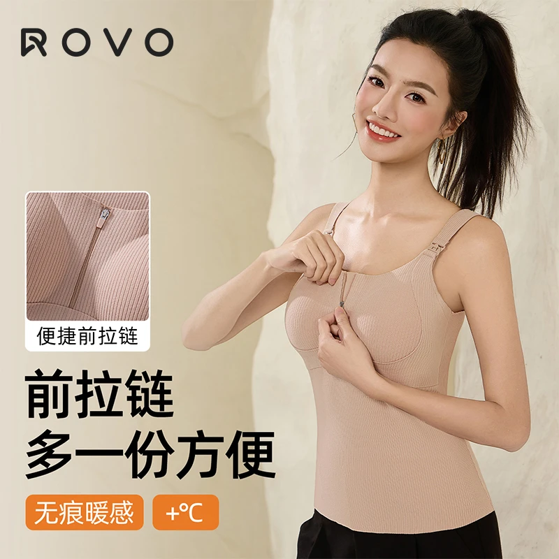 ROVO秋冬保暖哺乳背心孕期产后吊带高弹提拉防下垂舒适内衣