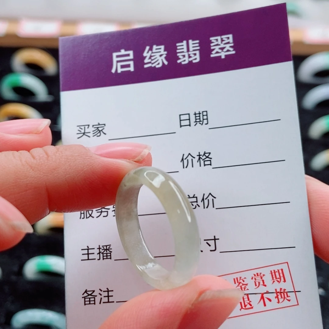 翡翠未镶嵌戒指圈口17