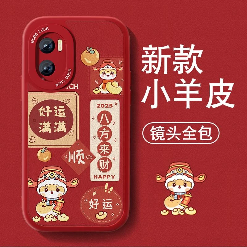 适用iqooz6手机壳iqooz6x新年vivo本命年红色喜庆IQOOZ6硅胶全包