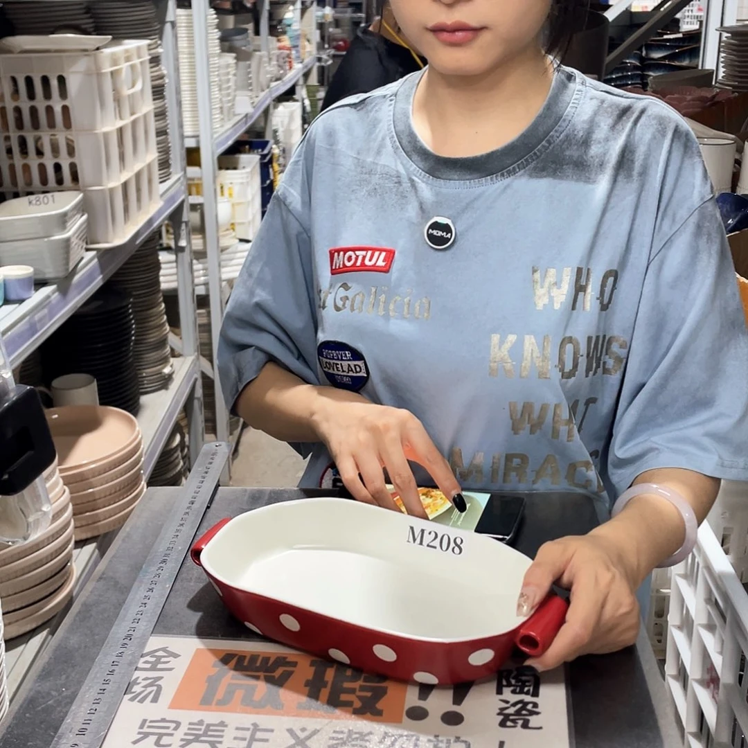 杯208            1红1绿