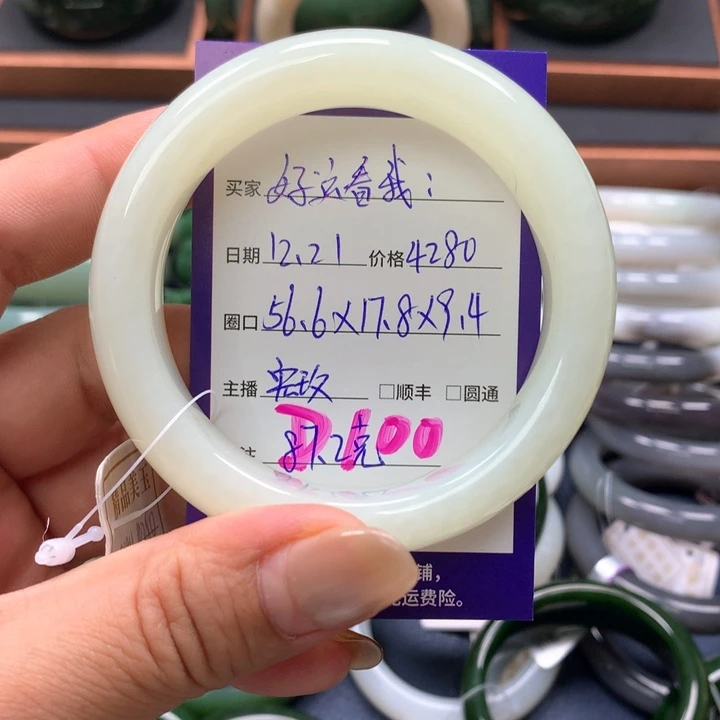 【闪购商品】未镶嵌手镯和田玉好**我